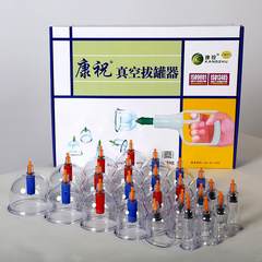 Cupping machine, B24 tank, household air suction vacuum tank, scraping, magnetotherapy, thickening, explosion proof, non glass