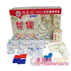 Gyy-i cupping cupping physiotherapy apparatus 12 cupping cupping traditional Chinese Medicine