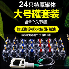 Household cupping 24 rotary vacuum tank a meridian cupping vacuum tank scraping health dehumidification