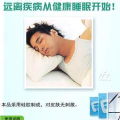 Stop snoring, silicone mail, Verbatim snoring, control yang to your healthy sleeping water