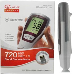 The blood glucose meter free barcode Wyatt good I + independent pieces for 50 sets of blood glucose test strips