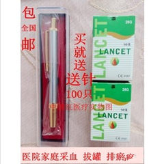 Spring blood pen, blood lancet, blood lancet, cupping, home metal delivery needle 100