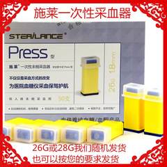 Sterilance disposable blood sampler 50 sterile blood 28G/26G blood glucose strips safety card