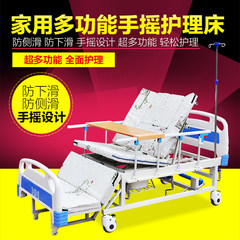 Thickened anti slip and anti decline multifunctional nursing bed nursing home bed turn over bed double crank shaking bed paralysis