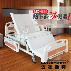 One Maidesite flashlight multifunctional nursing bed electric turn paralysis patient medical rehabilitation beds