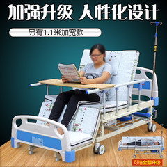 Paralysis patient nursing bed multifunctional medical bed medical bed bed bed lifting belt hole old man