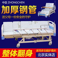 Medical bed nursing bed nursing bed nursing home paralyzed bed bed multifunctional nursing bed double swing belt hole