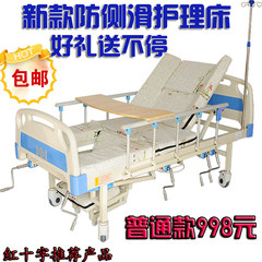 Multifunctional medical nursing bed paralyzed elderly medical bed lifting hospital bed belt hole