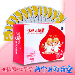Pregnant early pregnancy test paper family self ovulation test for 40 + early pregnancy for 10 + 50 urine cup