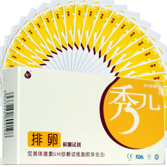 Xiuer ovulation test strips ovulation test LH TEST 100 CE FDA certification can be exported
