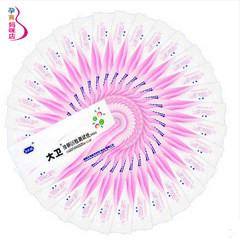 Ovulation test paper (LH) 30 +30 urine cup ovulation precise test ovulation pen pen mail