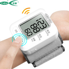 Wrist blood pressure measuring instrument Fu household automatic intelligent voice precision wrist electronic sphygmomanometer