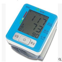 Long Kun W133 intelligent voice electronic sphygmomanometer, full automatic wrist blood pressure measuring device package
