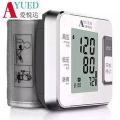 爱悦达全自动腕式智能家用数字电子血压计