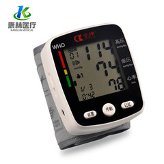 Long Kun wrist electronic sphygmomanometer, home full automatic blood pressure meter lifetime warranty genuine mail