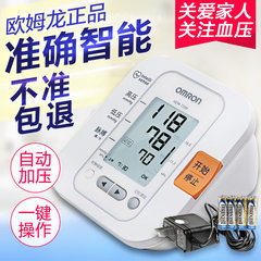 OMRON electronic sphygmomanometer HEM-7200 full automatic upper arm type blood pressure measuring instrument for household blood pressure machine