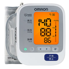 欧姆龙电子血压计HEM-7133 家用智能全自动上臂式血压测量仪器