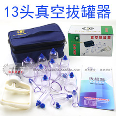 In research, Taihe brand 13 vacuum cupping device, convenient tripod vacuum cupping device, South Korea heart day therapy