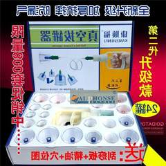 Genuine vacuum cupping 24 cans of thickened unbreakable cupping household vacuum cupping