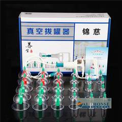 Vacuum cupping 24 cans of thickened household magnetically suction cupping genuine tank
