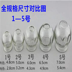 Explosion proof thick glass cupping medical alcohol fire cupping health household vacuum cupping apparatus