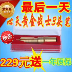 South Korea heart day therapy, pricking blood, blood letting and cupping device dedicated gold three pen, body needle bleed