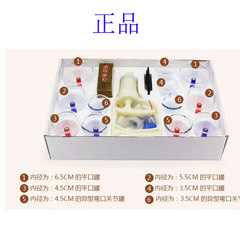 Chinese medicine cupping device 12 cans vacuum vacuum thickening scraping oil, silica gel Shu Tong Tongluo package