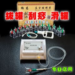 Cupping household pumping type electric vacuum cupping cupping cupping scraping apparatus for electric slip tank
