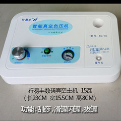 Vacuum cupping machine, electric scraping appliance, household store health instrument, scraping scraping probe, walking jar gourd pot