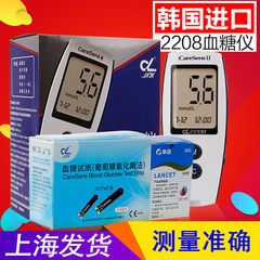 Da Le 2208 blood glucose meter blood glucose detector sent 50 test paper / needle / alcohol cotton 2208 test paper in Korea