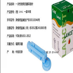 Special blood sugar monitoring pen for cupping, blood letting articles, cupping and beauty pen for package household