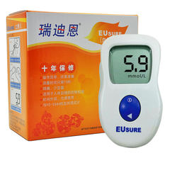 Authentic YD-588A household Radium Hot electronic blood glucose meter blood glucose meter to send test YD588A upgrade