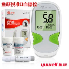 Diving blood glucose meter Wyatt II type non adjustable code home sugar meter, send 50 test strips, 50 needles