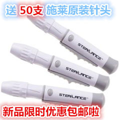 SteriLance blood glucose blood sterilance pen pen blood glucose tester with blood glucose meter pen needle