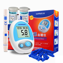 Sannuo stable blood glucose meter test, household 50 bottles of blood glucose test strip test paper, household high diabetes