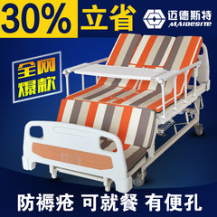 Maidesite paralyzed bed multifunctional manual turn over nursing bed hole elderly home nursing bed medical bed