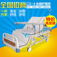 Yongxing medical home turn over nursing bed, left and right side turn over bed multifunctional nursing bed for senile paralysis