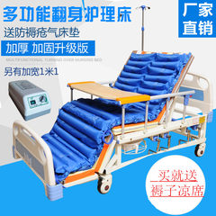Nursing bed, multifunctional sickbed for domestic use, medical sickbed, medical bed paralysis, senile patient, turn over bed and air cushion bed