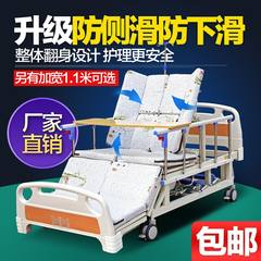 Nursing bed, household multifunctional medical bed, medical bed, paralyzed elderly bed, lifting bed, turn over bed, air cushion bed