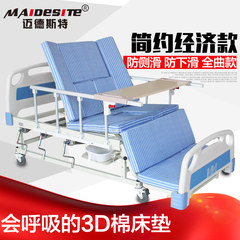 Maidesite paralysis patient nursing bed multifunctional hospital bed bed elderly medical belt hole