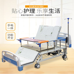 Nursing bed, household multifunctional electric motor paralysis patient, rehabilitation bed, disabled elderly, turn over bed medical bed
