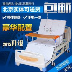 Genuine electric turn over nursing bed, home multi-functional beds, elderly paralysis medical bed, automatic Kong Kong Beijing