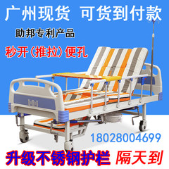 Household multifunctional nursing bed, elderly turn over bed, paralysis patient, lifting medical hospital, electric bed, medical bed