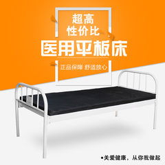 Medical flat bed clinic infusion bed, medical bed, hospital medical bed, household nursing bed, common flat bed