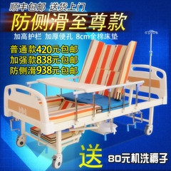 Home manual turn over nursing bed, paralysis patient multifunctional nursing bed, medical turn over bed bed for the aged