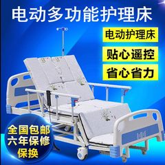 Manual and electric nursing bed for patients with postal paralysis, household multifunctional medical bed, turn over bed, hospital bed lifting