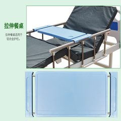 Thickening ABS telescopic table board, medical nursing bed table board thickening, stretching removable table rack