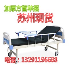 Multifunctional nursing bed thickened paralyzed home nursing bed medical sheet rolling double table belt hole