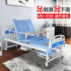 Maidesite E30 manual medical nursing bed domestic anti slip and anti decline multifunctional nursing bed stand