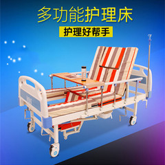 Yi Hai Jia Kang paralysis nursing bed patient manual multifunctional medical bed bed bed lifting